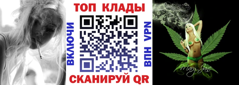 Купить закладку Галлюциногенные грибы  Амфетамин  СК  Конопля  ГАШ  MDMA  КОКАИН  Мефедрон  Коммунар