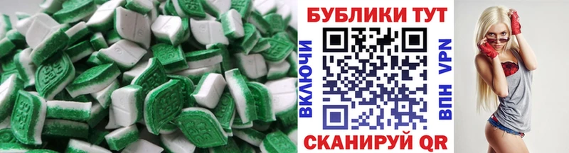 Экстази 280 MDMA Купить Коммунар