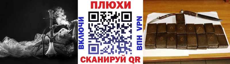 Купить Коммунар Гашиш Cannabis