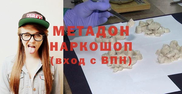 марки lsd Заводоуковск