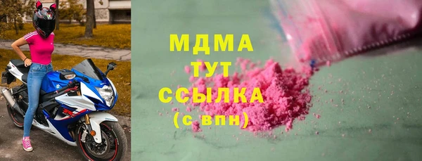 ALPHA-PVP Заволжье