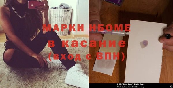 ALPHA-PVP Заволжье