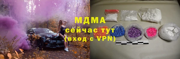 марки lsd Заводоуковск