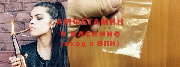 ALPHA-PVP Заволжье