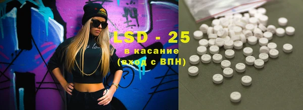 марки lsd Заводоуковск
