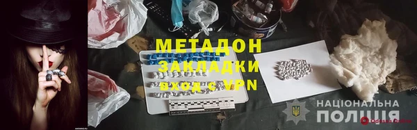 кокаин Елабуга