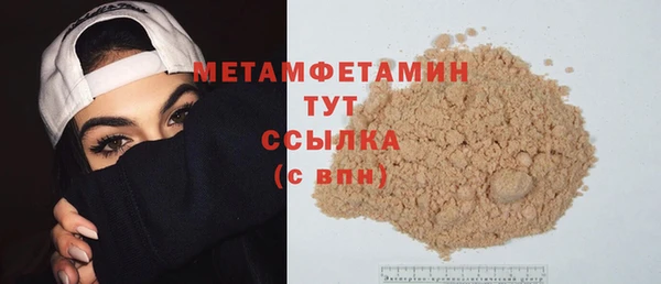 каннабис Заволжск