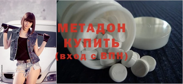 ALPHA-PVP Заволжье