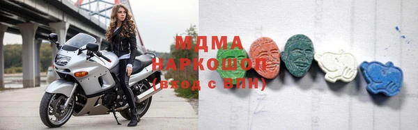ALPHA-PVP Заволжье