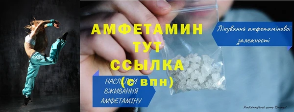 ALPHA-PVP Заволжье