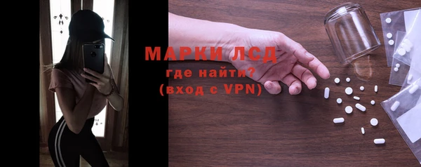 марки lsd Заводоуковск