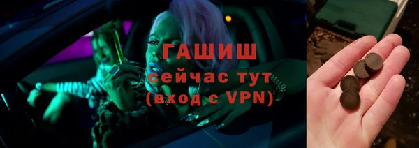 ALPHA-PVP Заволжье