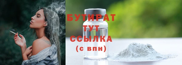 ALPHA-PVP Заволжье