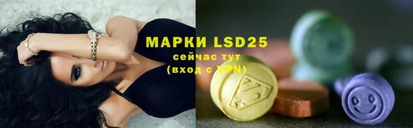 ALPHA-PVP Заволжье