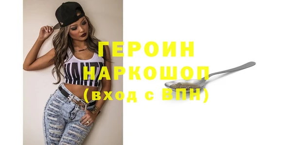 каннабис Заволжск