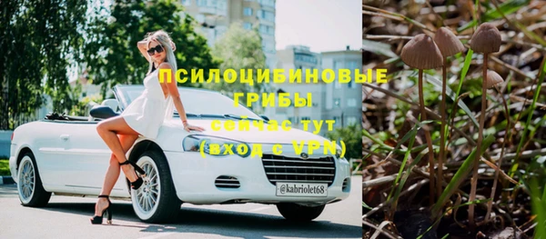каннабис Заволжск