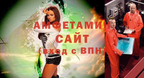 ALPHA-PVP Заволжье