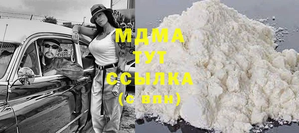 каннабис Заволжск