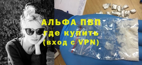каннабис Заволжск