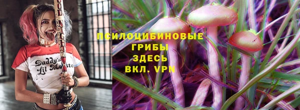 каннабис Заволжск