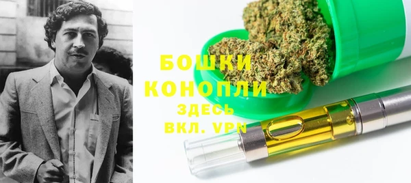 каннабис Заволжск