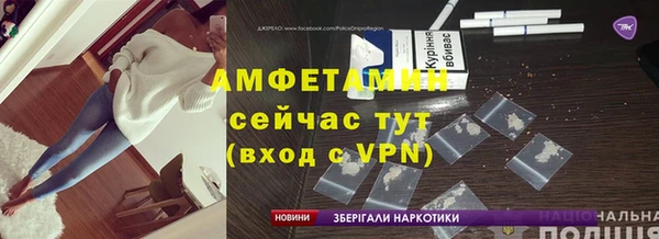 ALPHA-PVP Заволжье
