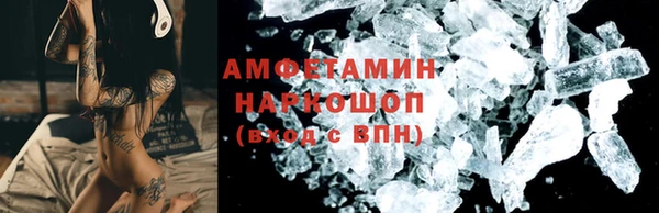 ALPHA-PVP Заволжье