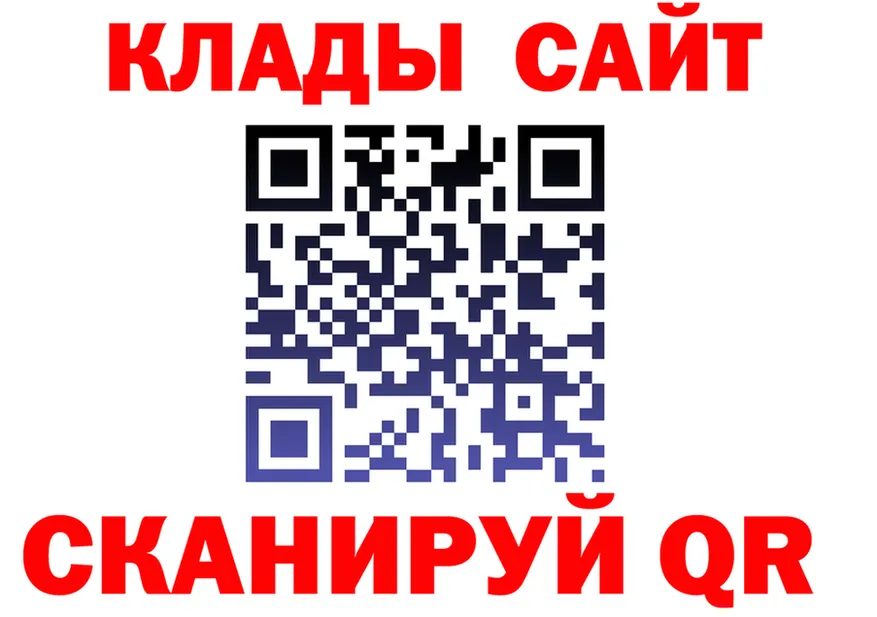 Alfa_PVP СК КРИС ТОР мориарти hydra Коммунар