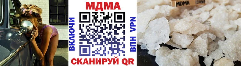 МДМА Molly Коммунар