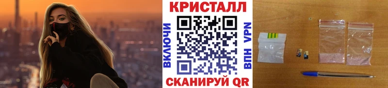 Первитин кристалл Купить где Коммунар
